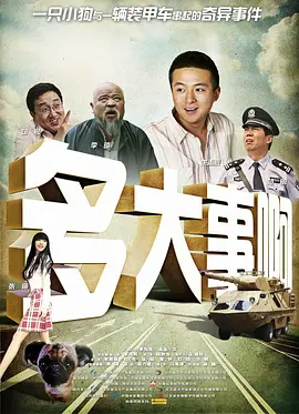 朋友调教3-2020