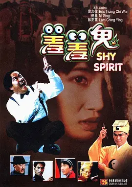 春天