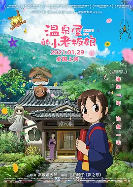德国毛茸茸