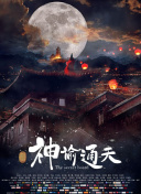 国产成人亚洲精品2020